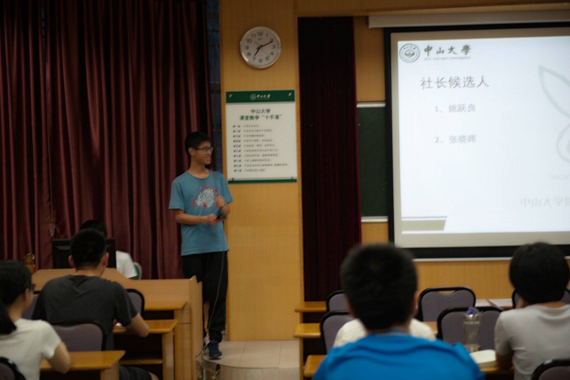 坚守促学信念,薪火代代相传——记促进学社第四次全员大会暨第六届社长团选举大会