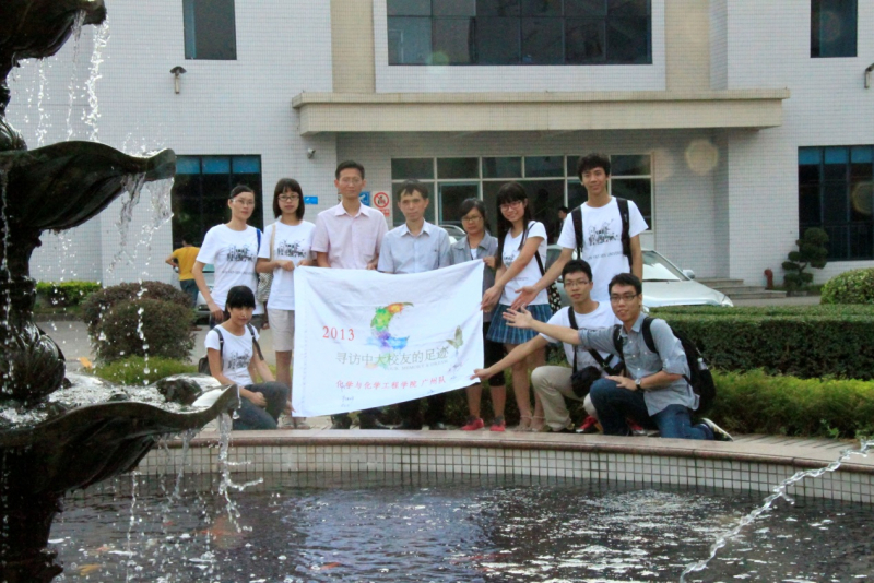 光影扶苏,铿锵国星----记访问苏锵院士工作室所在地佛山市国星光电股份有限公司