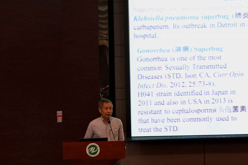 直播平台校友学术论坛成功举办