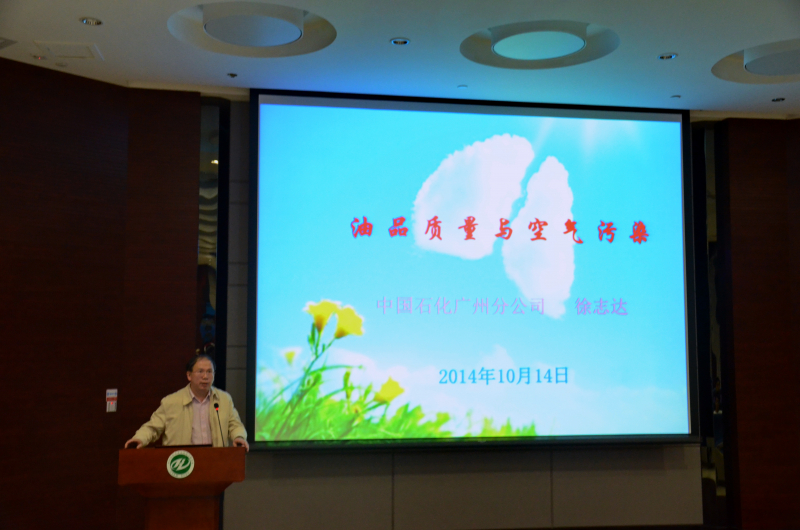 直播平台校友学术论坛成功举办