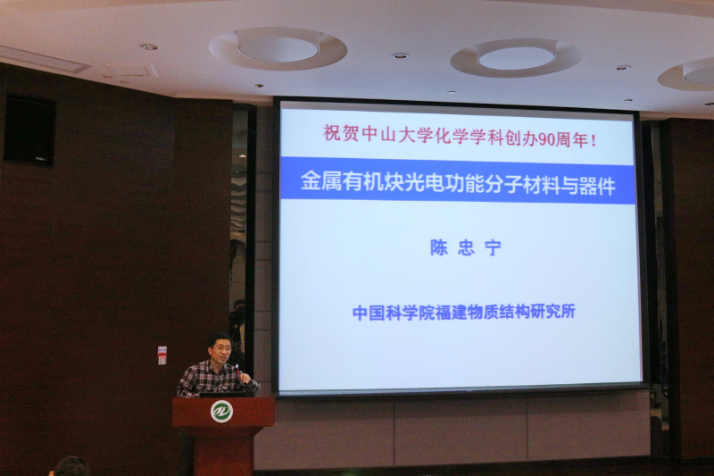 直播平台校友学术论坛成功举办