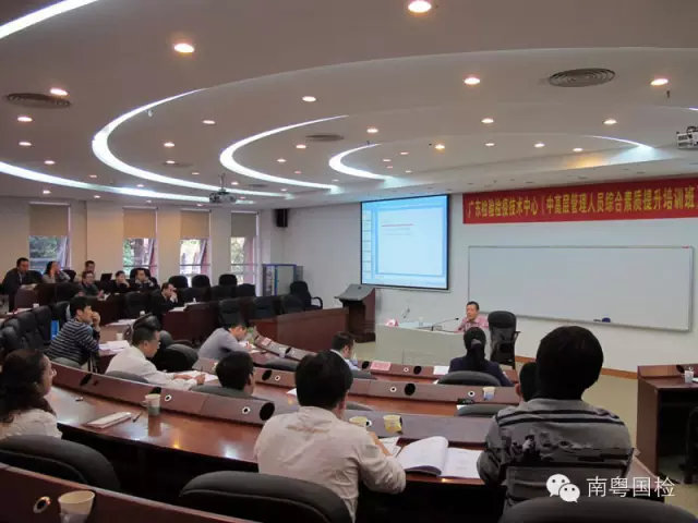 广东检验检疫技术中心十岁啦!