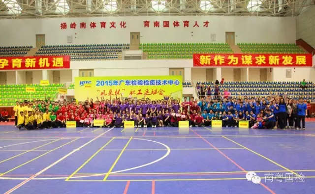 广东检验检疫技术中心十岁啦!