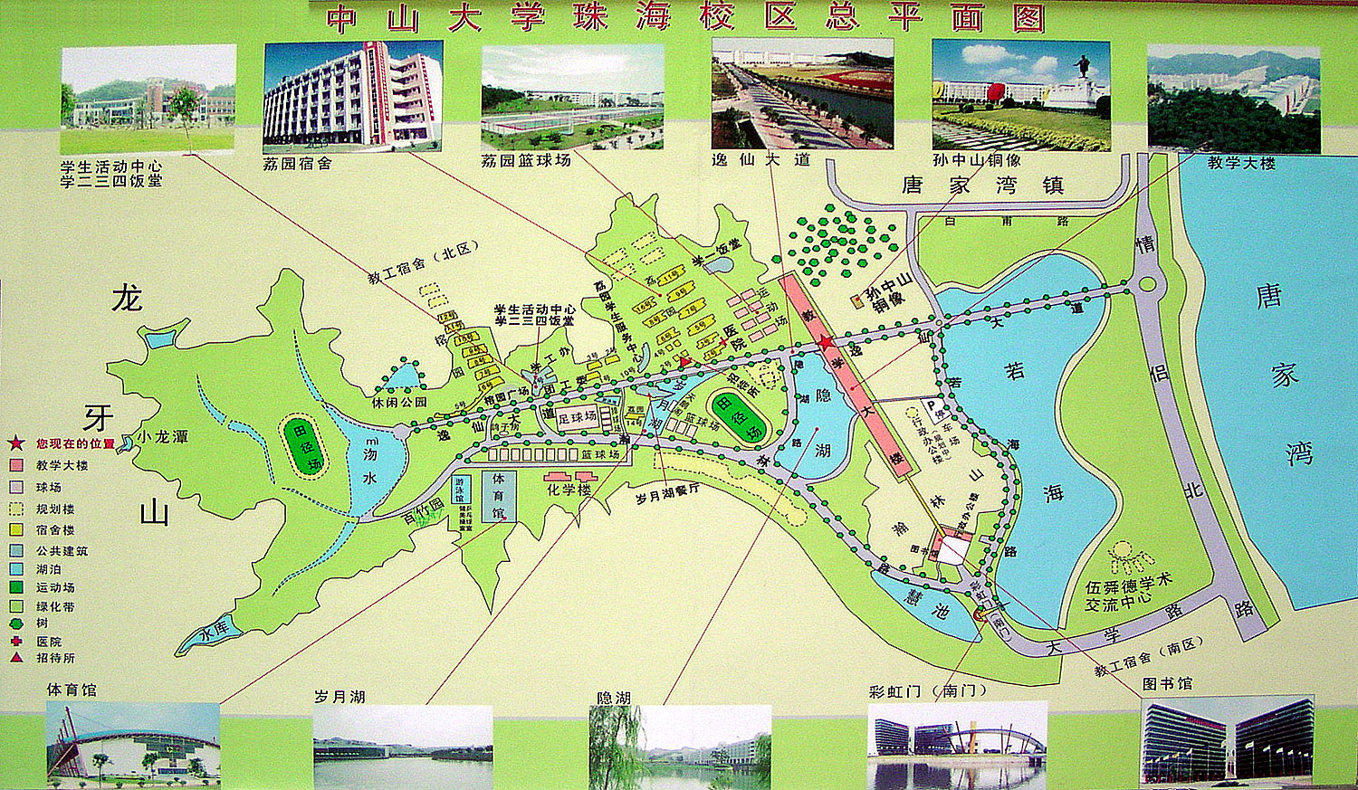 直播平台
珠海校区地图