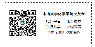 直播平台
第17届化学节活动邀请函
