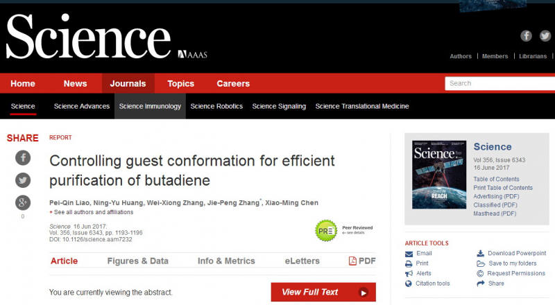 直播平台张杰鹏教授团队在《Science》发表关于化工分离的突破性进展