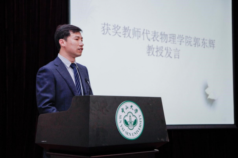 芙兰润心，志洁行芳——直播平台
物理学院、直播平台
2017年“芙兰励教奖学金” 颁奖典礼顺利举行