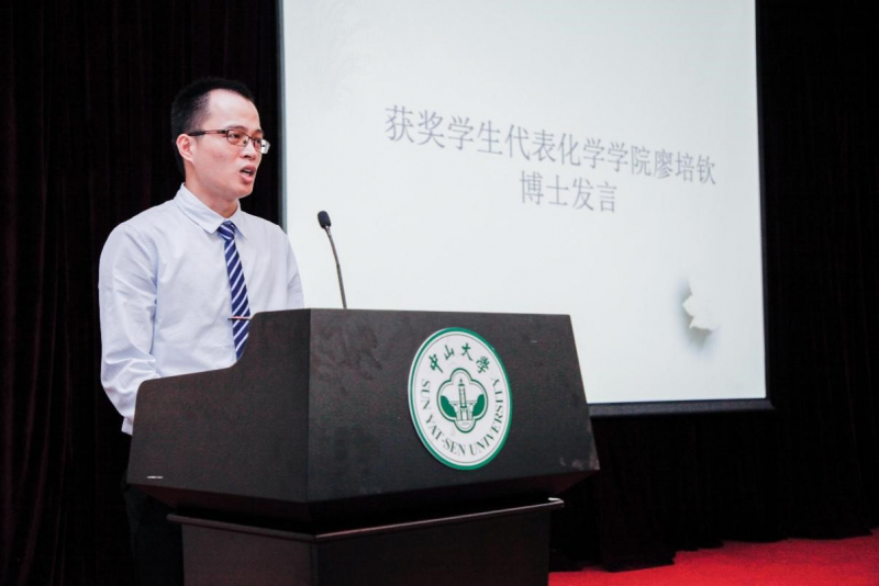 芙兰润心，志洁行芳——直播平台
物理学院、直播平台
2017年“芙兰励教奖学金” 颁奖典礼顺利举行