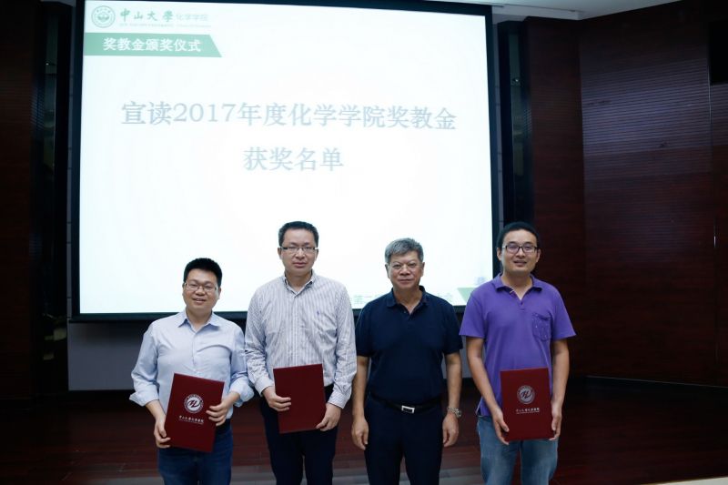 君子怀德，化院情长--直播平台
校友会召开第二届第三次理事大会