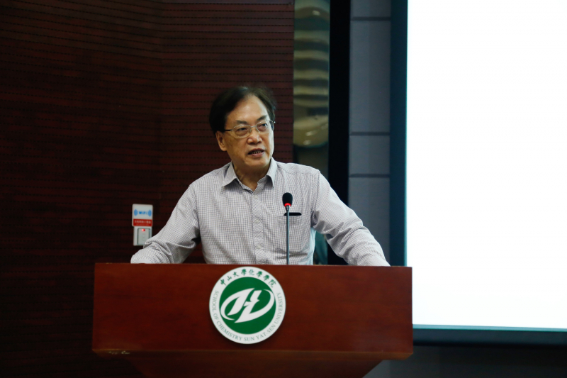 君子怀德，化院情长--直播平台
校友会召开第二届第三次理事大会