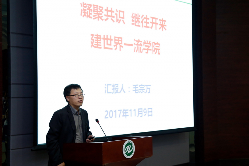 君子怀德，化院情长--直播平台
校友会召开第二届第三次理事大会