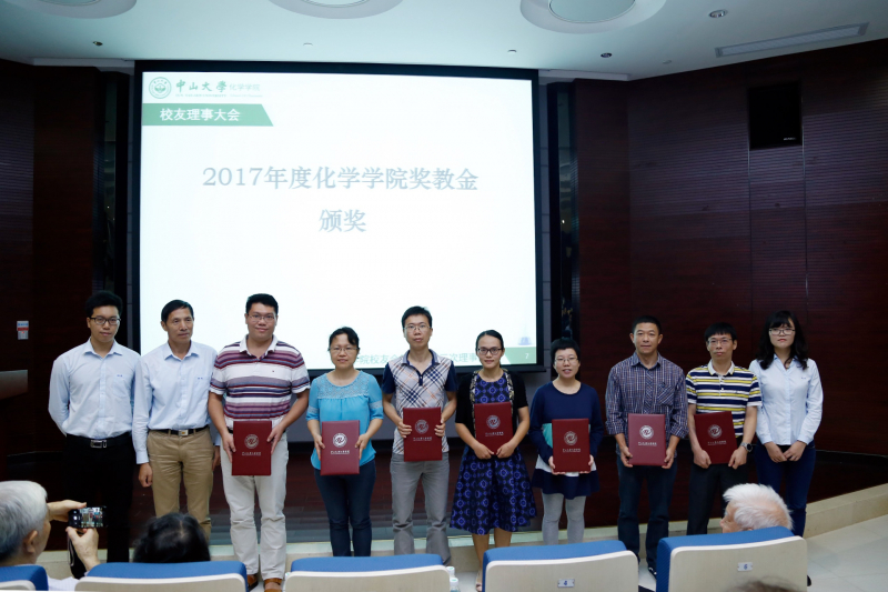 君子怀德，化院情长--直播平台
校友会召开第二届第三次理事大会