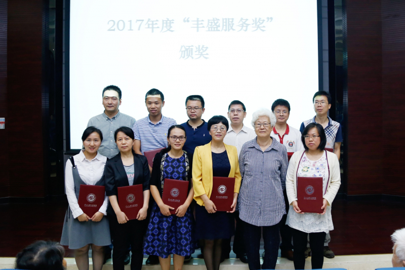 君子怀德，化院情长--直播平台
校友会召开第二届第三次理事大会