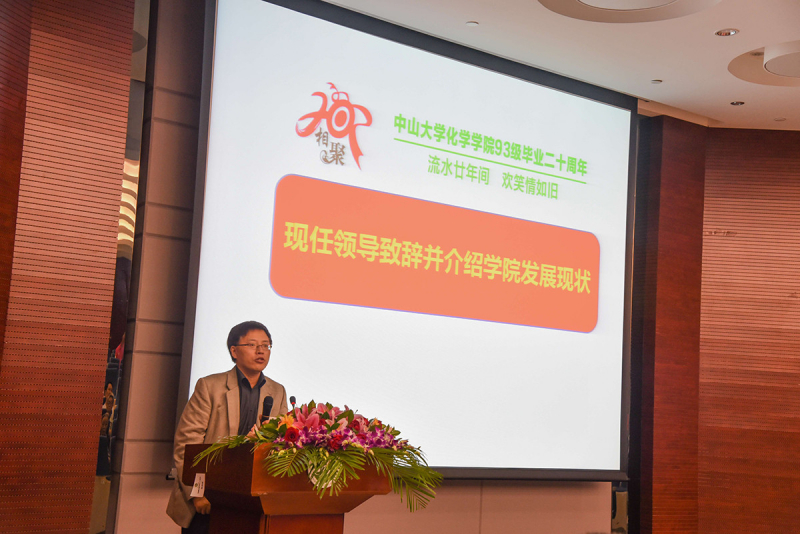 流水廿年间，欢笑情如旧——直播平台
93级校友毕业二十周年返校聚会顺利举行