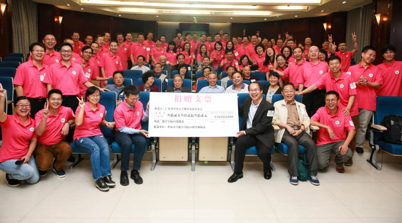 流水廿年间，欢笑情如旧——直播平台
93级校友毕业二十周年返校聚会顺利举行